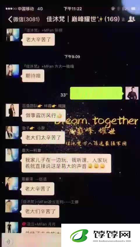 棰犵案鐨勫叕浜よ溅缁堣缃戝弸鍙戠幇相关内容解读