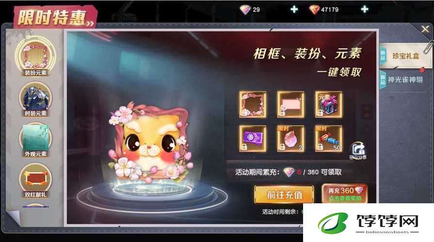 口袋机战八区 VIP 礼包火热开启，限时领取啦