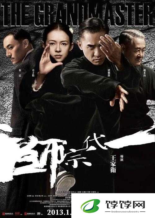 卧虎藏龙2神兵宝甲：玩转江湖的秘密