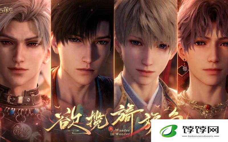 沈音与皇上御花园：一段跨越时空的奇妙旅程