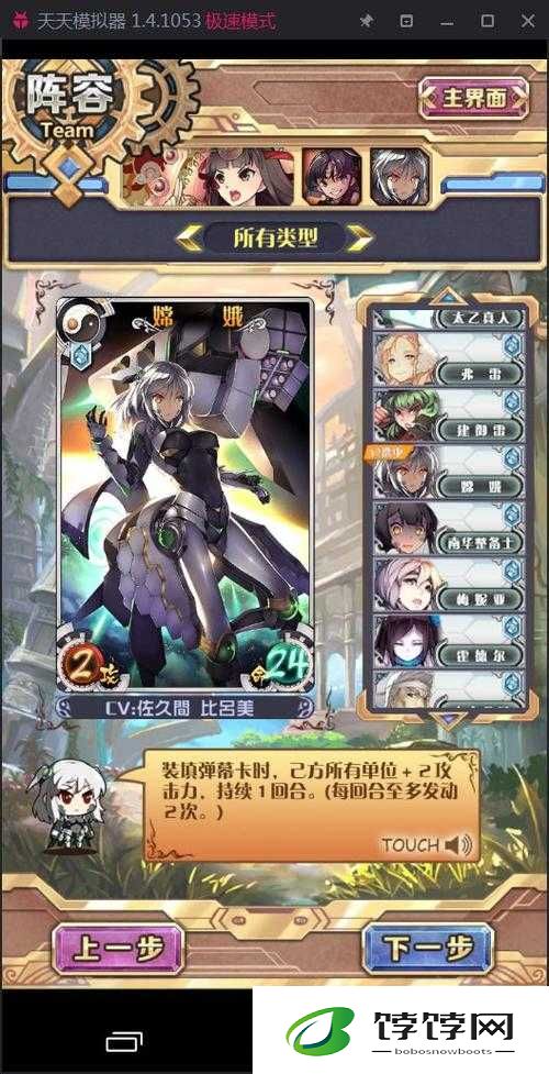 神代梦华谭中的绝美旅者嫦娥：单卡深度测评与战略分析