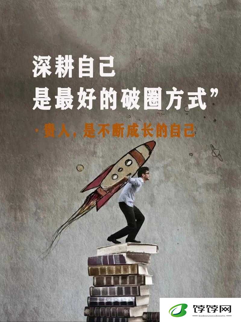 女人被深耕：是好事还是恶性？