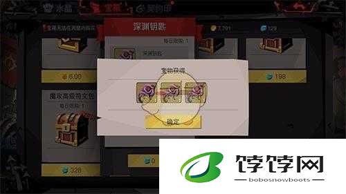 贪婪洞窟2深渊钥匙获取攻略：探寻钥匙所在秘密与挖掘指南