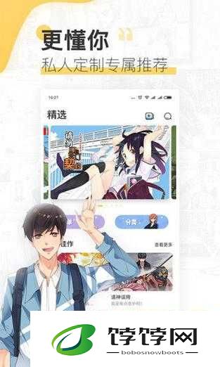 51 动漫官网官方进入版本下载：全新体验来袭