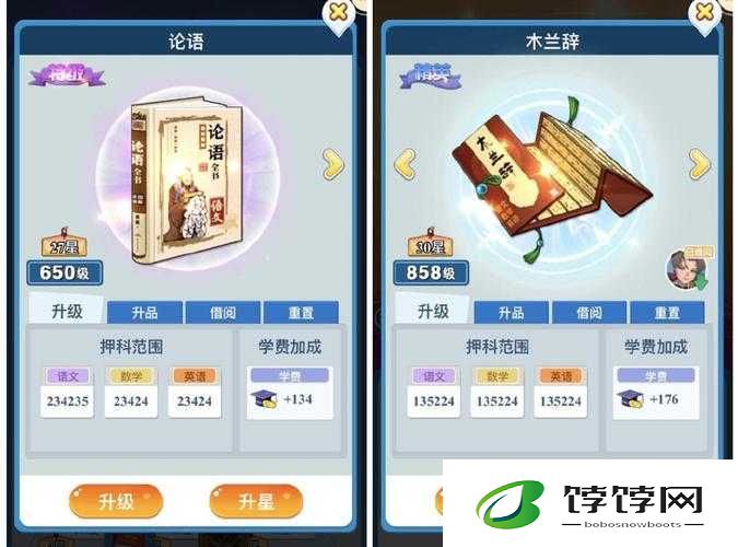 探索神秘迷宫：微氪党独家攻略，如何轻松获得秘籍-以神龙工资为首的轮战斗指南