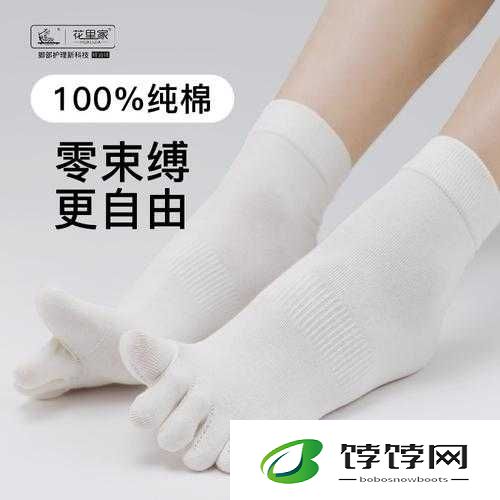 五指袜子：呵护你的每根脚趾