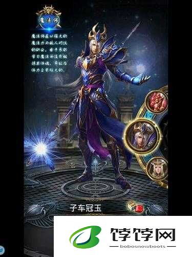 奇迹世界，天天有奇迹天天挂奇迹职业介绍专题