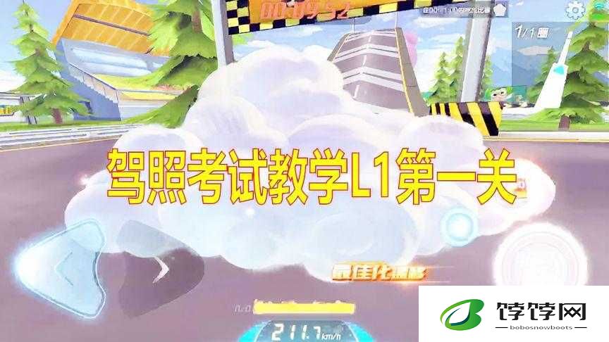攻克跑跑卡丁车手游L1大魔王考试：技巧心态与必胜策略全解析