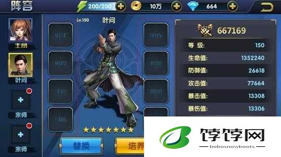 叶问 3 阵法系统全面详细介绍及其独特之处解析