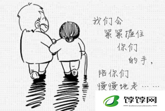 定期回娘家安慰父亲：爱的陪伴与责任