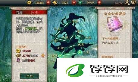 画江湖之不良人手游：快速升级攻略详解教程