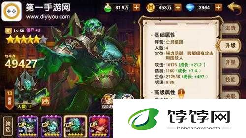 英雄无敌战争纪元僵尸测评：非土豪玩家指南与体验报告