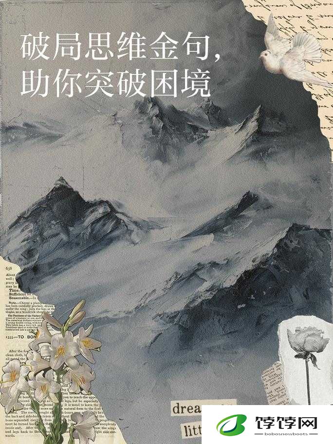 维修工人绝境遭遇困境如何破局