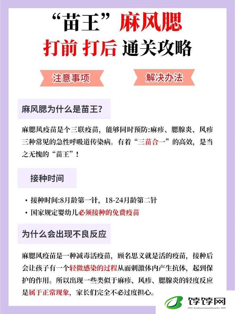 夺堡奇兵推塔挑战难度通关解析之三详细攻略与技巧分享