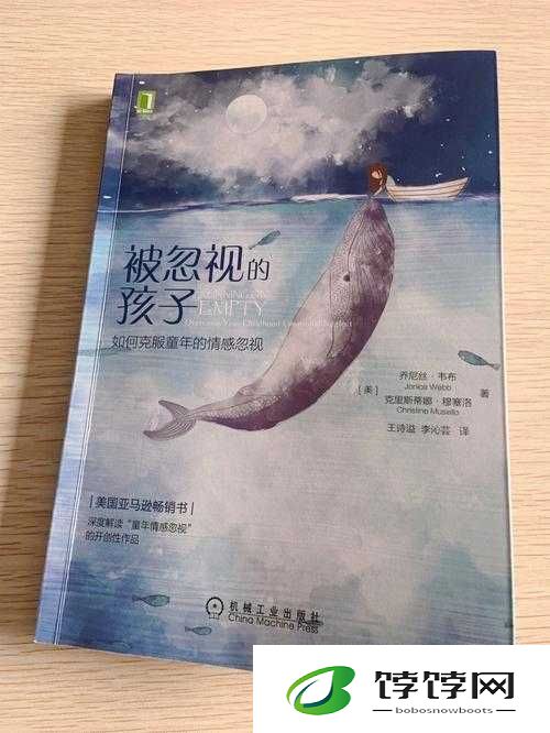 六次亲密接触：情感的深度交融之旅