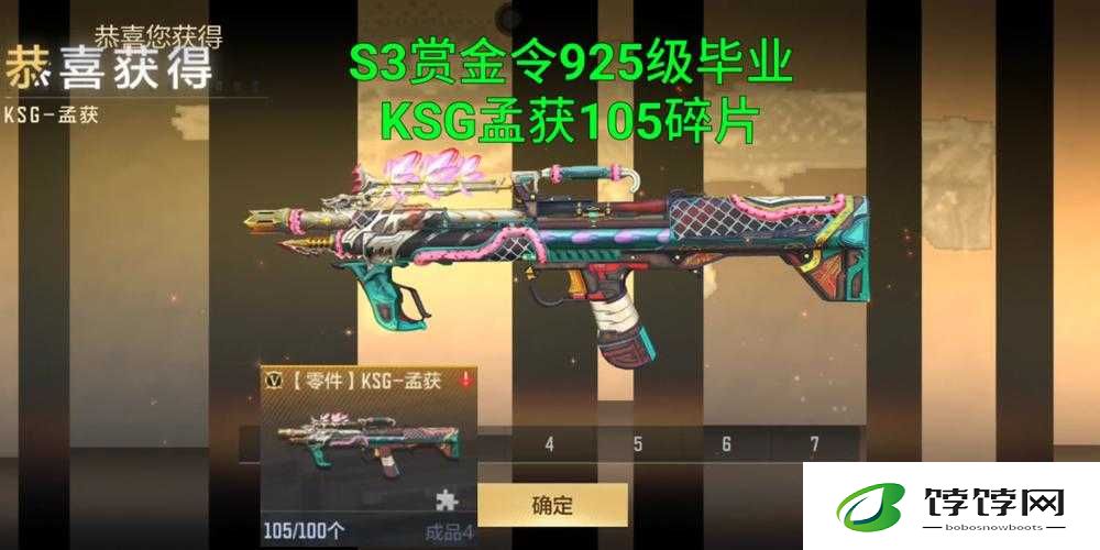 CF手游AWM-经典圣诞赏金令S3免费入手