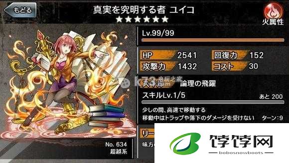 消灭都市如何高效刷初始招待及首抽六星角色详细推荐