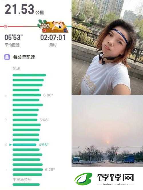 人马配速 45 分钟是否免费