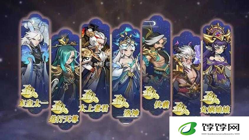 封神来了中后期阵容选择新手进阶必看全攻略指南