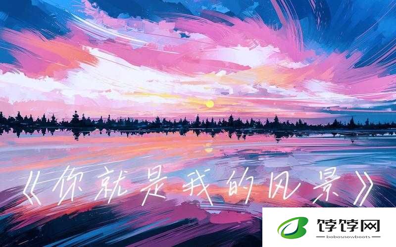 老司机带带我香蕉送给你是什么歌：背后的故事