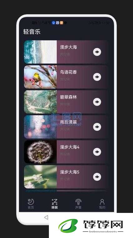 100 款夜间必备 APP 免费下载：助眠、放松必备神器