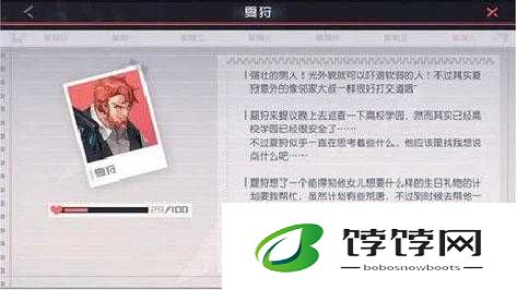永远的7日之都夏狩手帐支线攻略大全：掌握技巧轻松过关