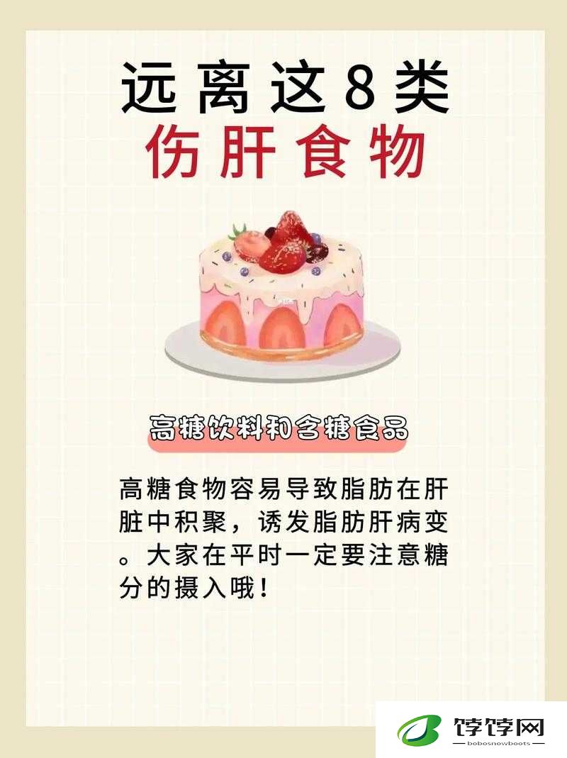 办公室强肝：周一至周五 19-00-20-00 播出