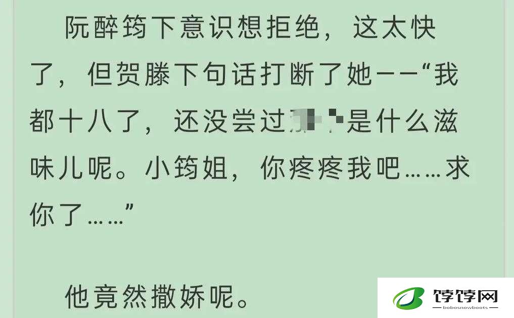 好满 1v2：甜蜜三人行
