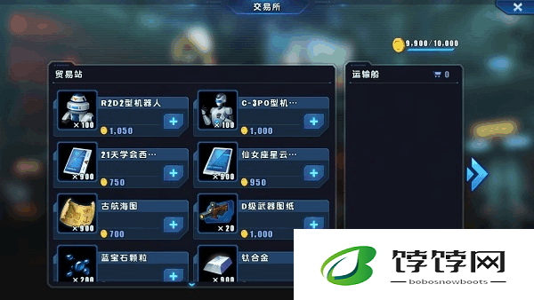 星际总动员之神秘奇幻星系的全面详细介绍与探索
