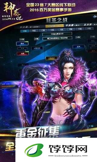 神墓 OL：全方位职业养成攻略，助你称霸游戏世界