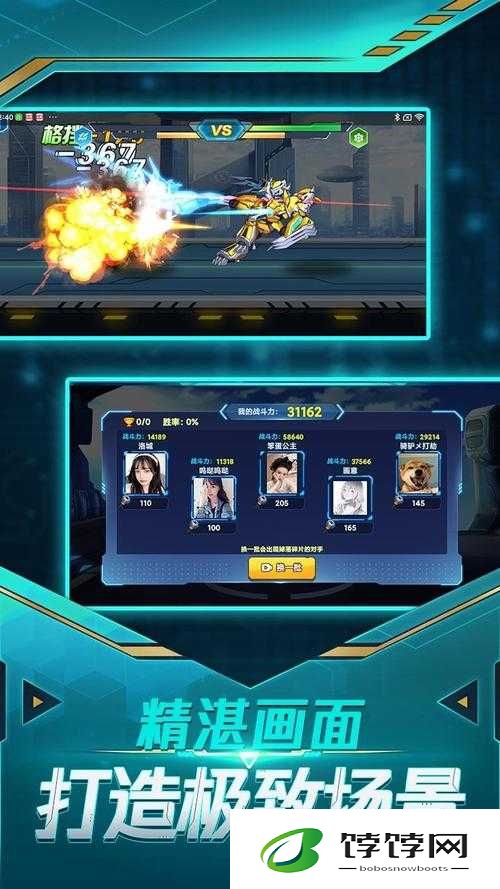 机甲无双钻石商城：畅享无尽惊喜与荣耀之地