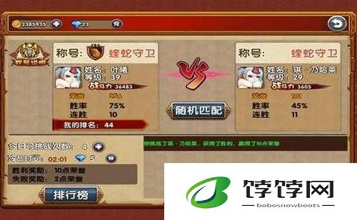波斯之刃竞技争霸，巅峰对决谁与争锋