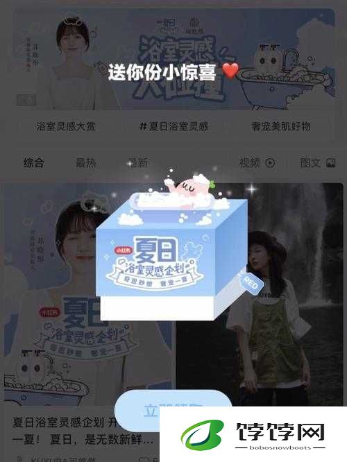探秘盗墓刺秦，畅享丰厚在线奖励惊喜来袭