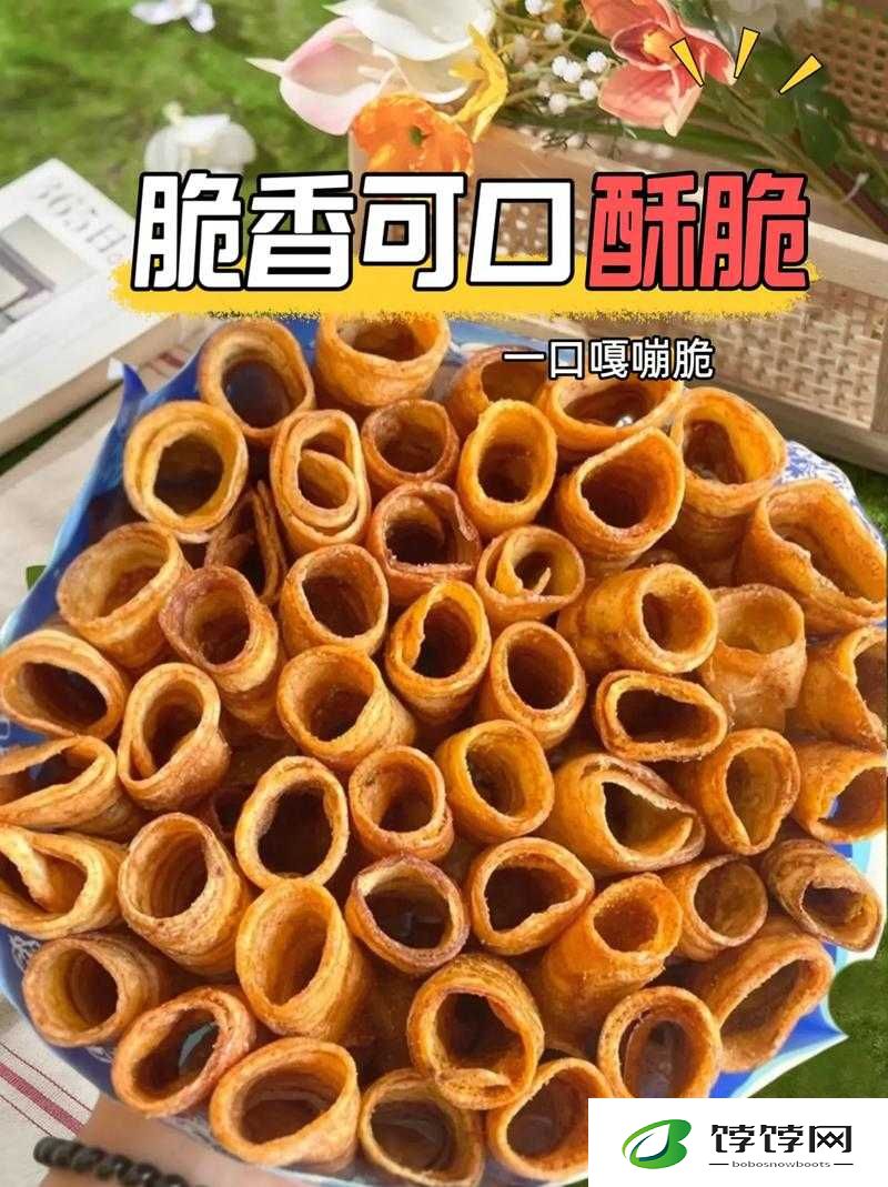 久久丫忘忧草 美味休闲佳品