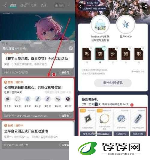 鸣潮 100 连抽礼包兑换码：畅享游戏盛宴