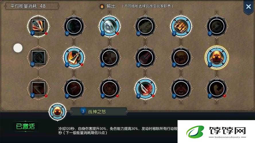 无尽远征战士高伤害输出策略详解：战士进阶攻略与技能组合运用研究