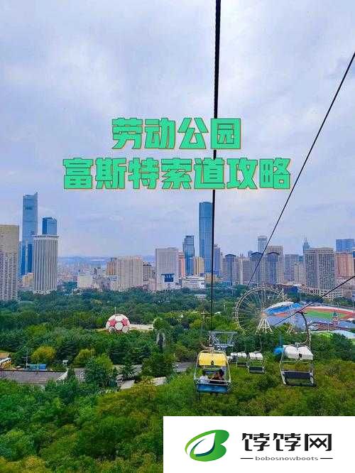 大连公园 30 元一次游玩详情