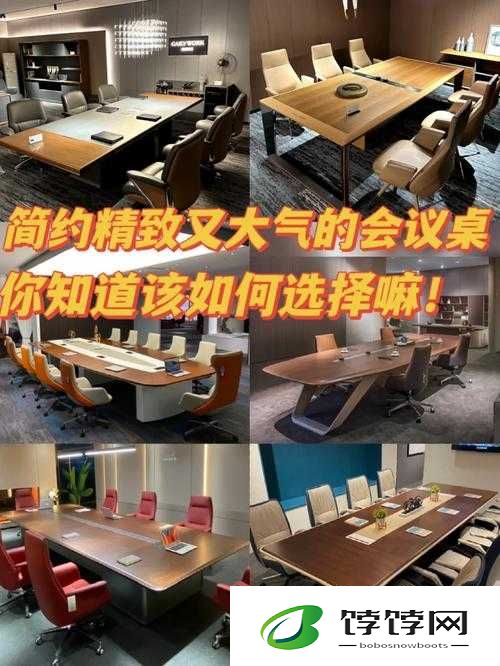 开会在桌子下反正他们看不见：这行为合适吗