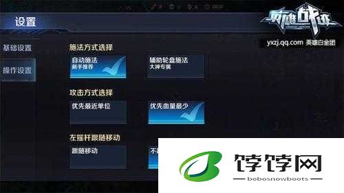 王者联盟秘籍：掌握技巧打出英雄超震撼高伤害