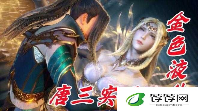 唐三桶：比比东不来，我不亦乐乎 MBA