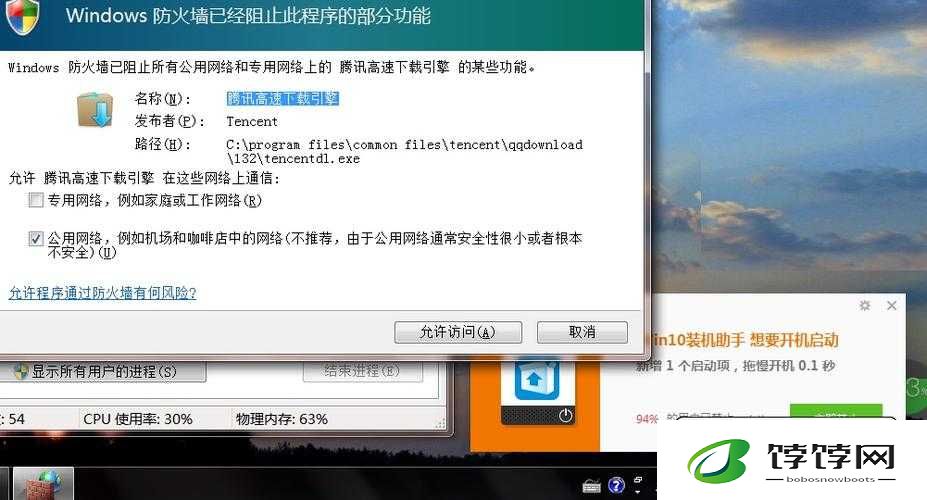 windows 永久免费版，无广告弹窗