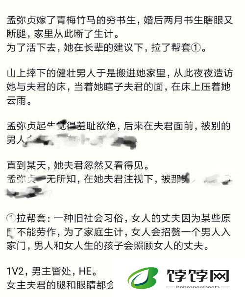 夫君摔断腿后：1v2 的艰难生活