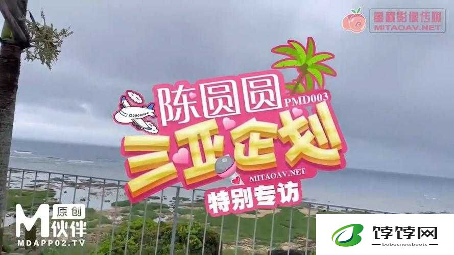 乐山蜜桃传媒有限公司发展态势良好