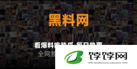 今日吃瓜事件黑料不打烊：最新爆料