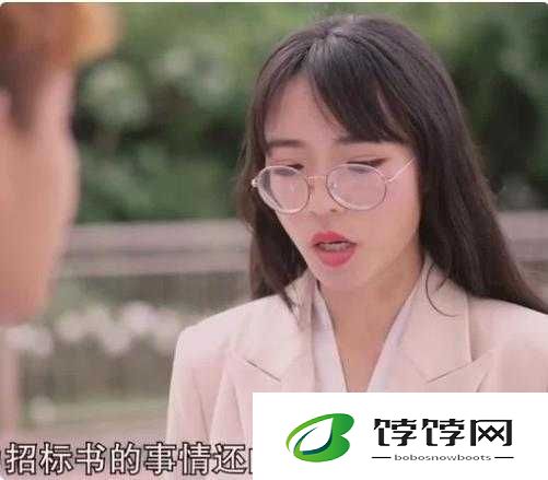 星空传媒 XK8015 王拉拉升职记 1 之升职历程