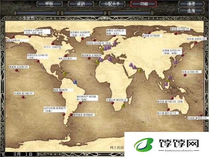 大航海时代 HD 初期副本隐藏秘密与精彩内容全面曝光