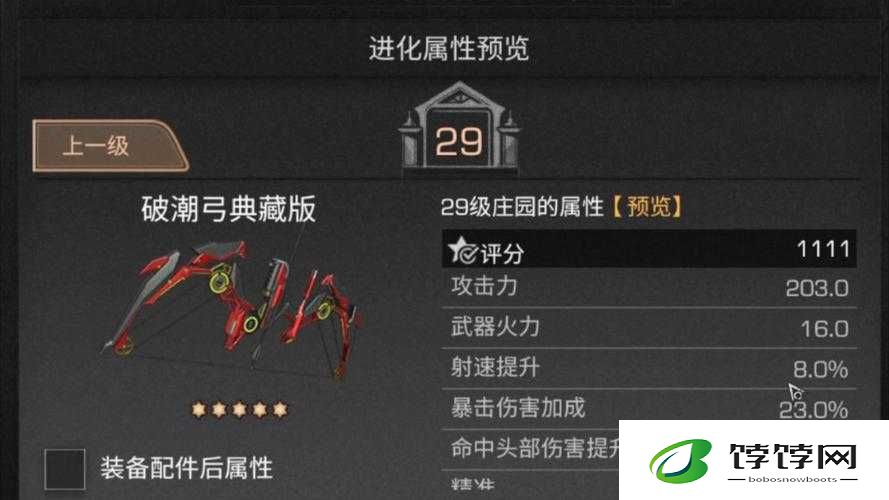 明日之后新手武器推荐：如何选择适合自己的新手武器？