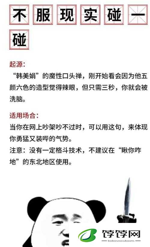 反差吃瓜黑料事件免费：背后真相惊人