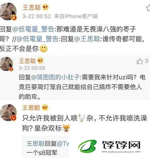 sb 是不是又欠 cjb 搀：真的太过分了