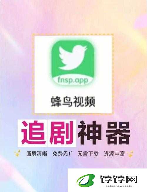 免费短视频 app 大全下载安装：海量精彩视频等你发现